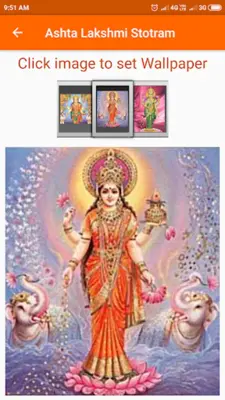 Ashta Lakshmi Stotram android App screenshot 0